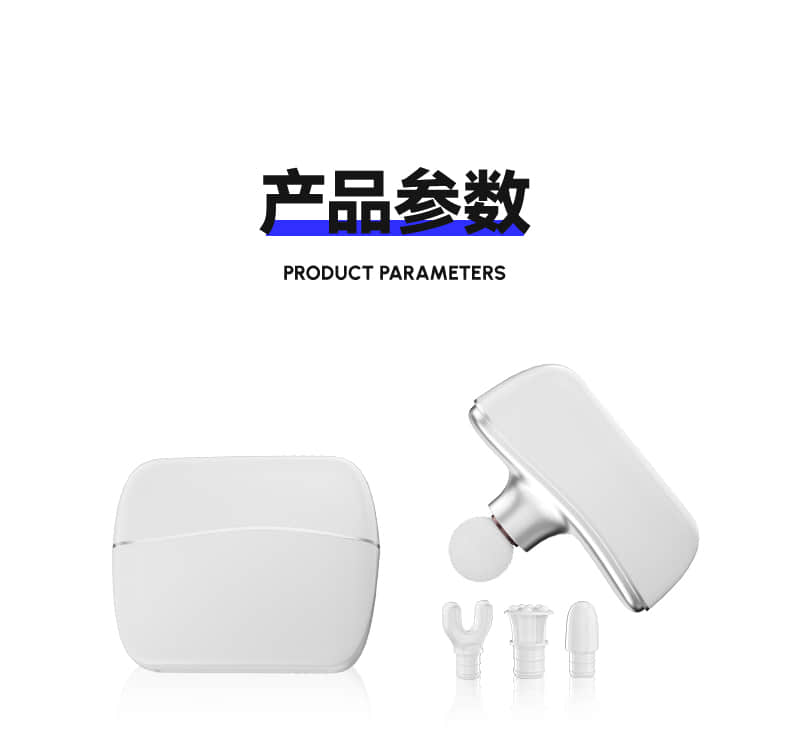 OG-5698盒式mini筋膜枪 | 支持私模开发与品牌定制 | 智能压感调速系统，可贴牌代工