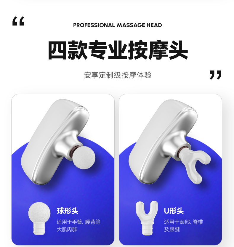 OG-5698盒式mini筋膜枪 | 支持私模开发与品牌定制 | 智能压感调速系统，可贴牌代工
