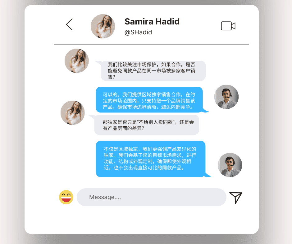 独家销售