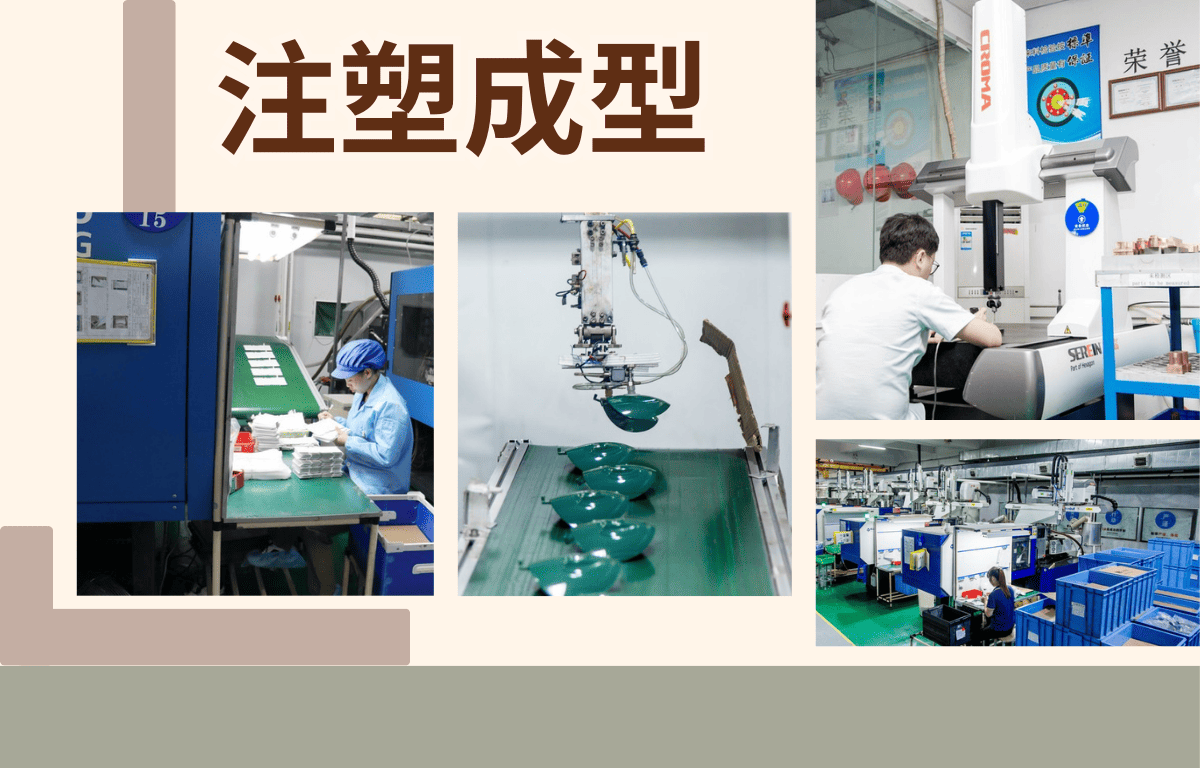 工厂展示