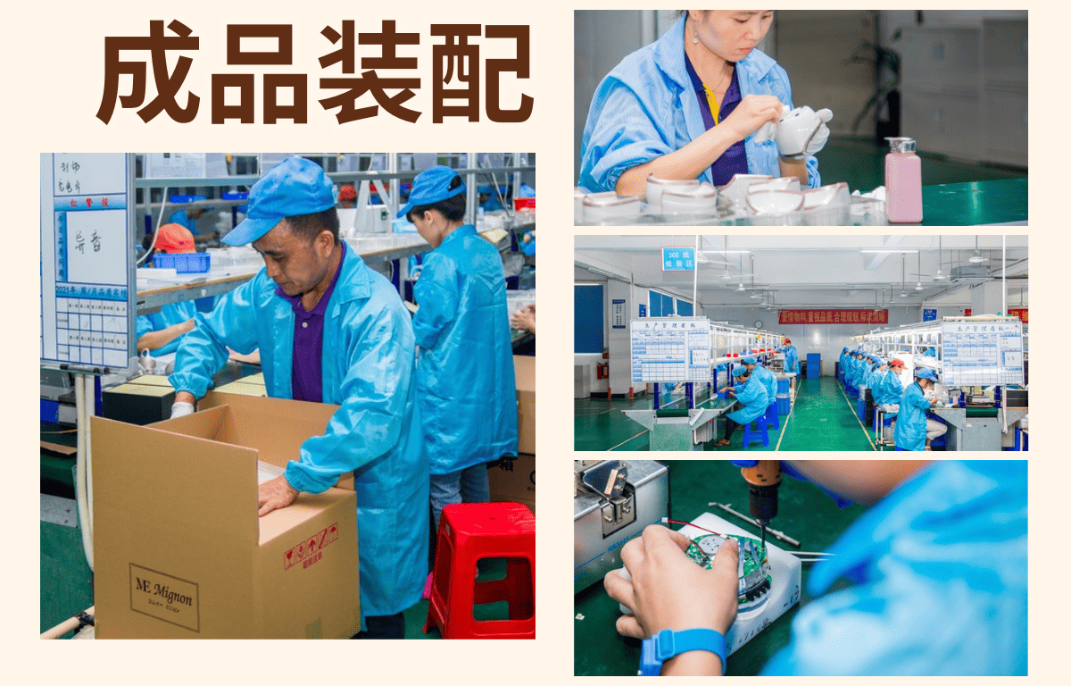 工厂展示
