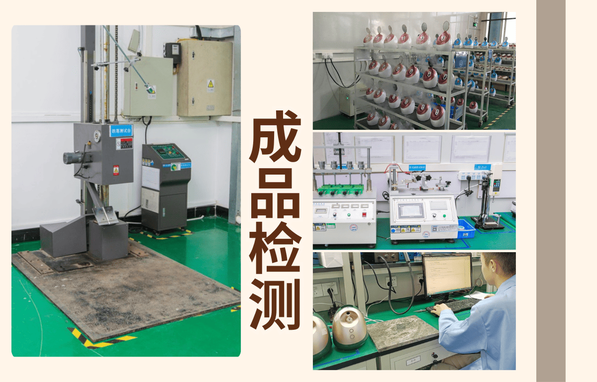 工厂展示