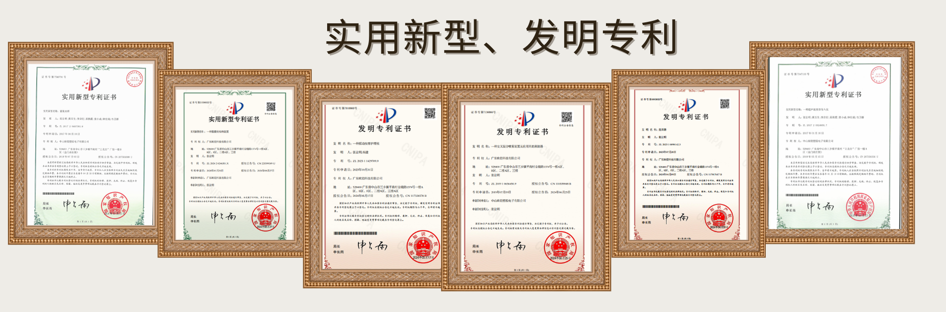 荣誉证书 荣誉证书