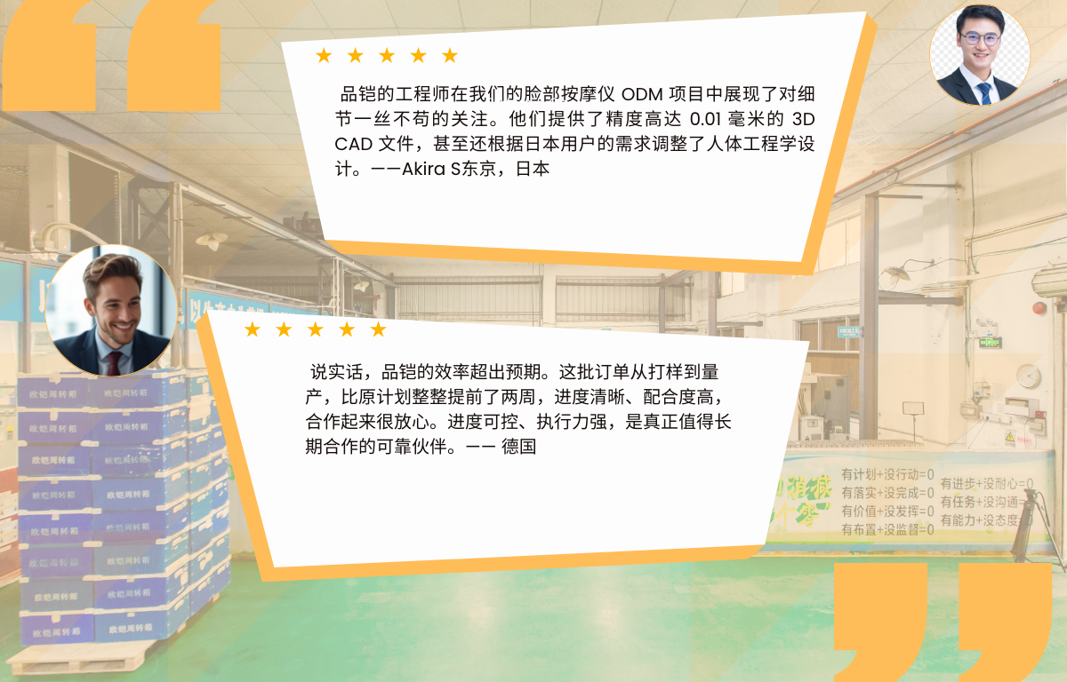 品铠与合作品牌