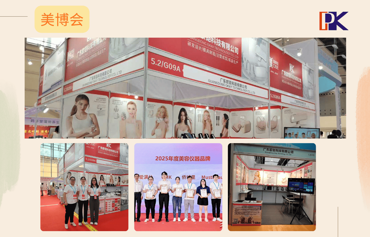 展会