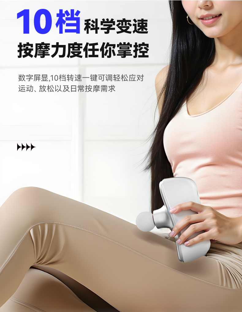 OG-5698盒式mini筋膜枪 | 支持私模开发与品牌定制 | 智能压感调速系统，可贴牌代工