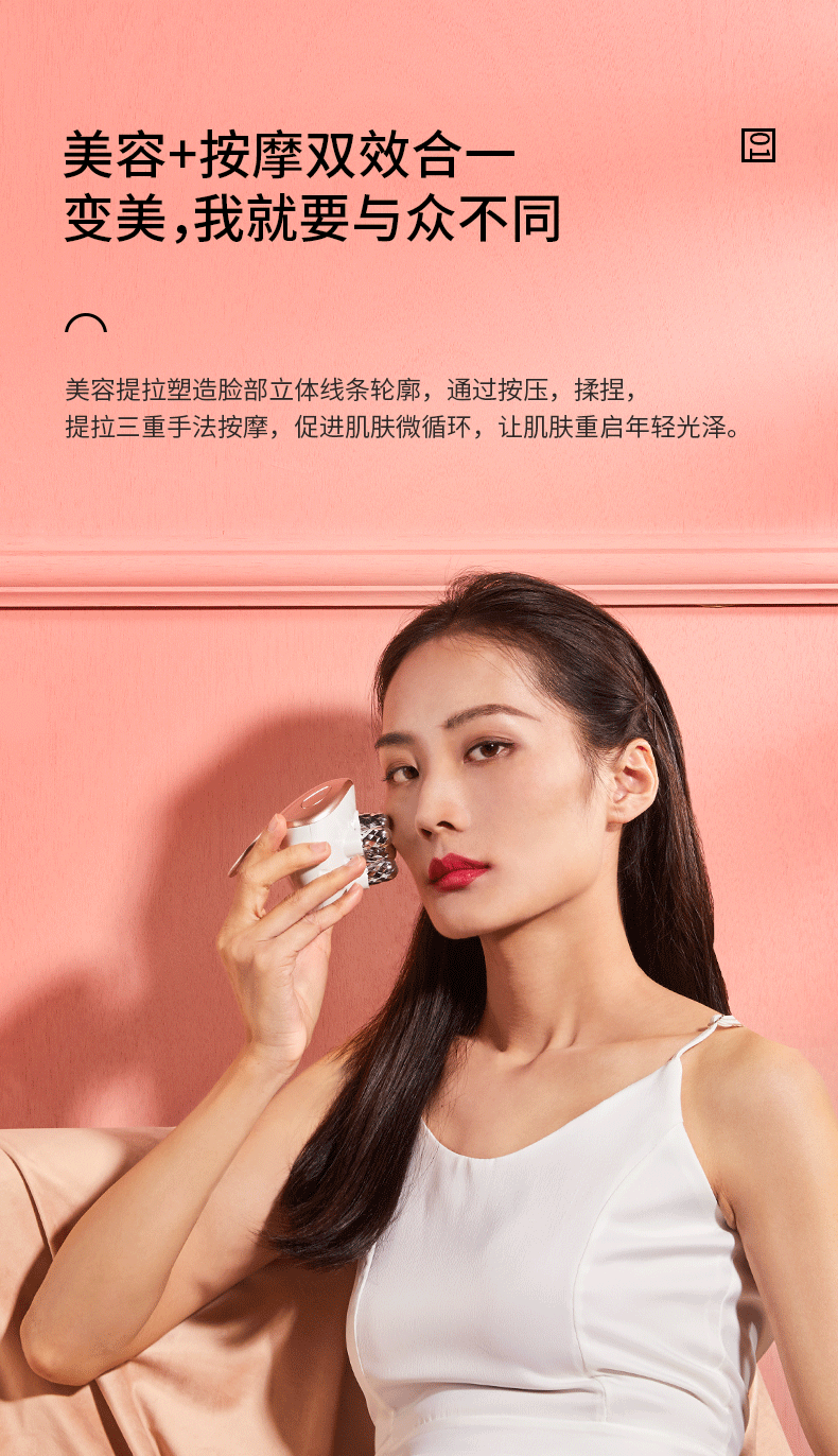 OG-5623小魔兔脸、颈按摩仪 | 支持私模开发与品牌定制 | EMS+RF&光子嫩肤功能+震动，可贴牌代工