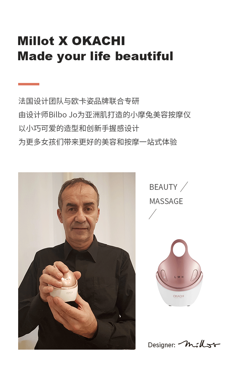 OG-5623小魔兔脸、颈按摩仪 | 支持私模开发与品牌定制 | EMS+RF&光子嫩肤功能+震动，可贴牌代工