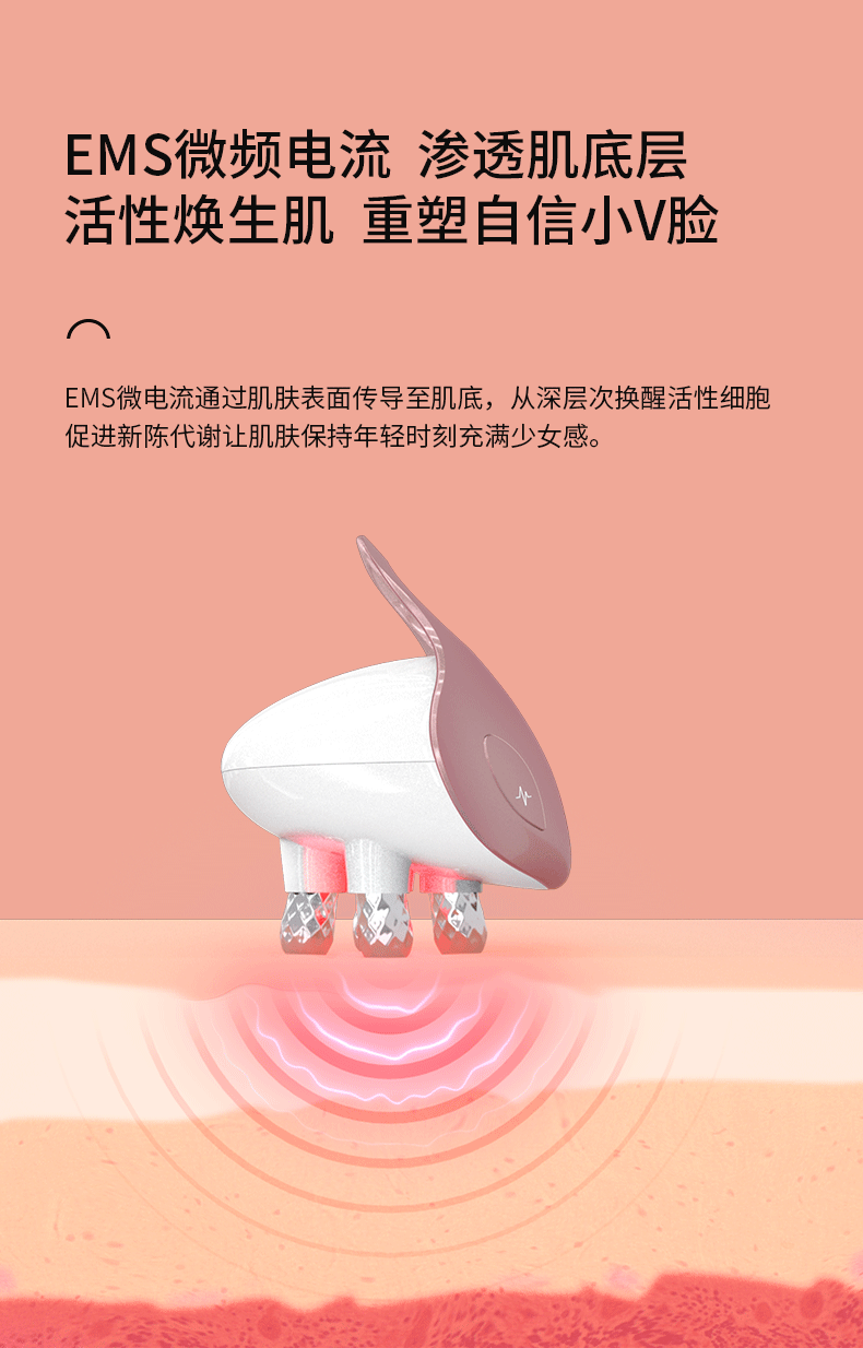 OG-5623小魔兔脸、颈按摩仪 | 支持私模开发与品牌定制 | EMS+RF&光子嫩肤功能+震动，可贴牌代工