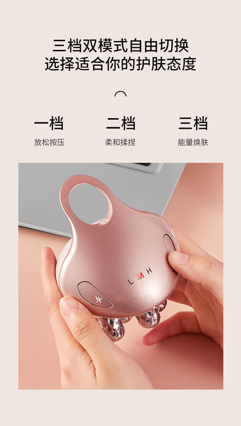 OG-5623小魔兔脸、颈按摩仪 | 支持私模开发与品牌定制 | EMS+RF&光子嫩肤功能+震动，可贴牌代工