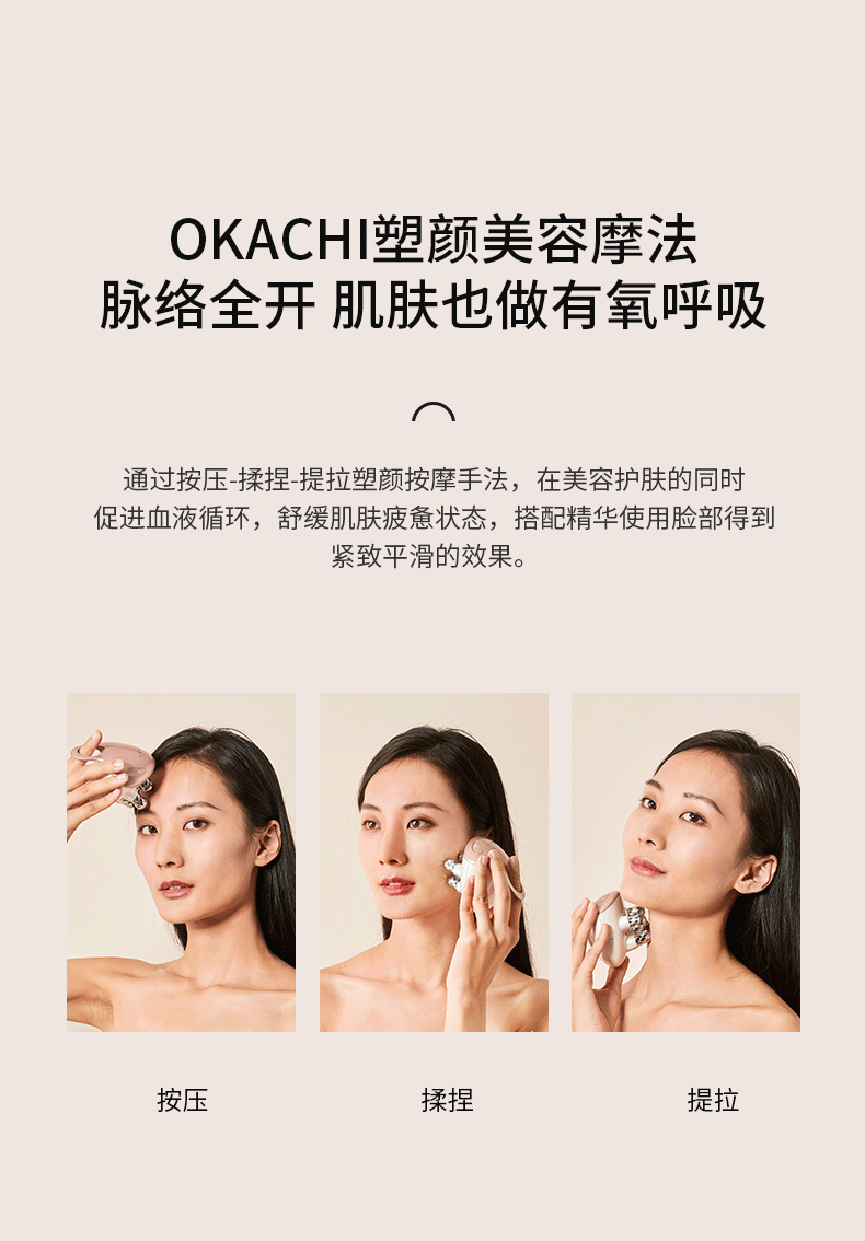 OG-5623小魔兔脸、颈按摩仪 | 支持私模开发与品牌定制 | EMS+RF&光子嫩肤功能+震动，可贴牌代工