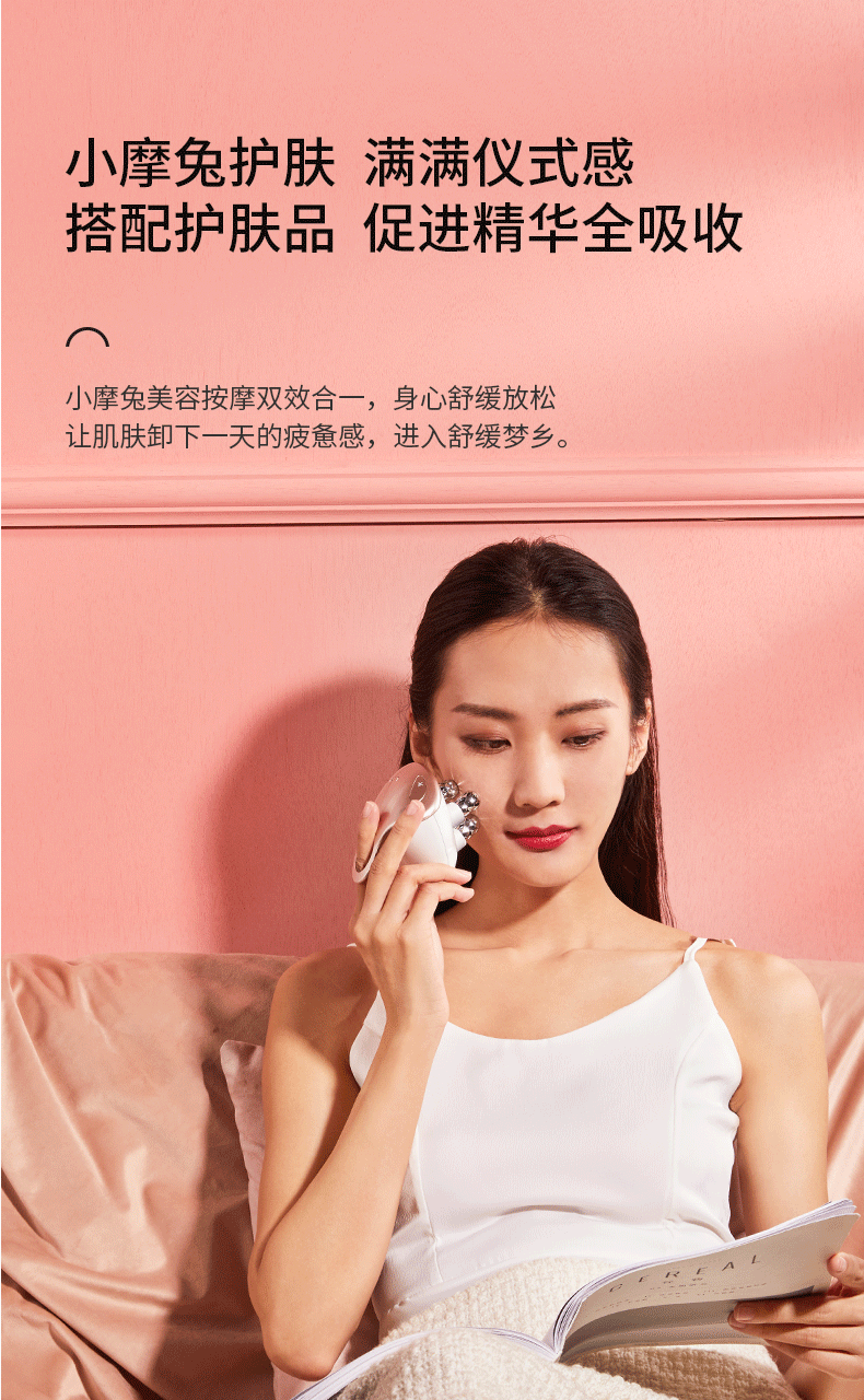 OG-5623小魔兔脸、颈按摩仪 | 支持私模开发与品牌定制 | EMS+RF&光子嫩肤功能+震动，可贴牌代工