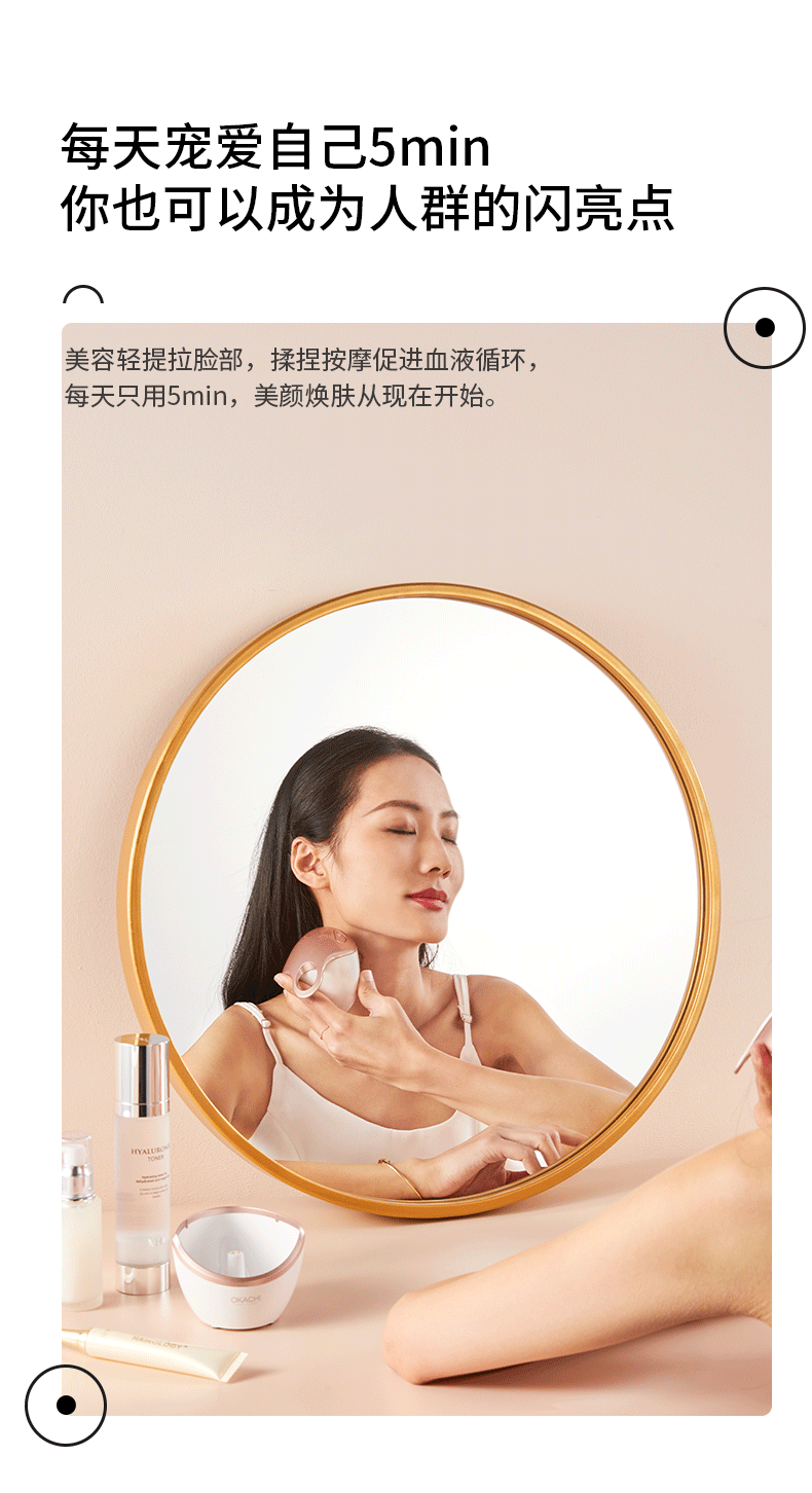 OG-5623小魔兔脸、颈按摩仪 | 支持私模开发与品牌定制 | EMS+RF&光子嫩肤功能+震动，可贴牌代工