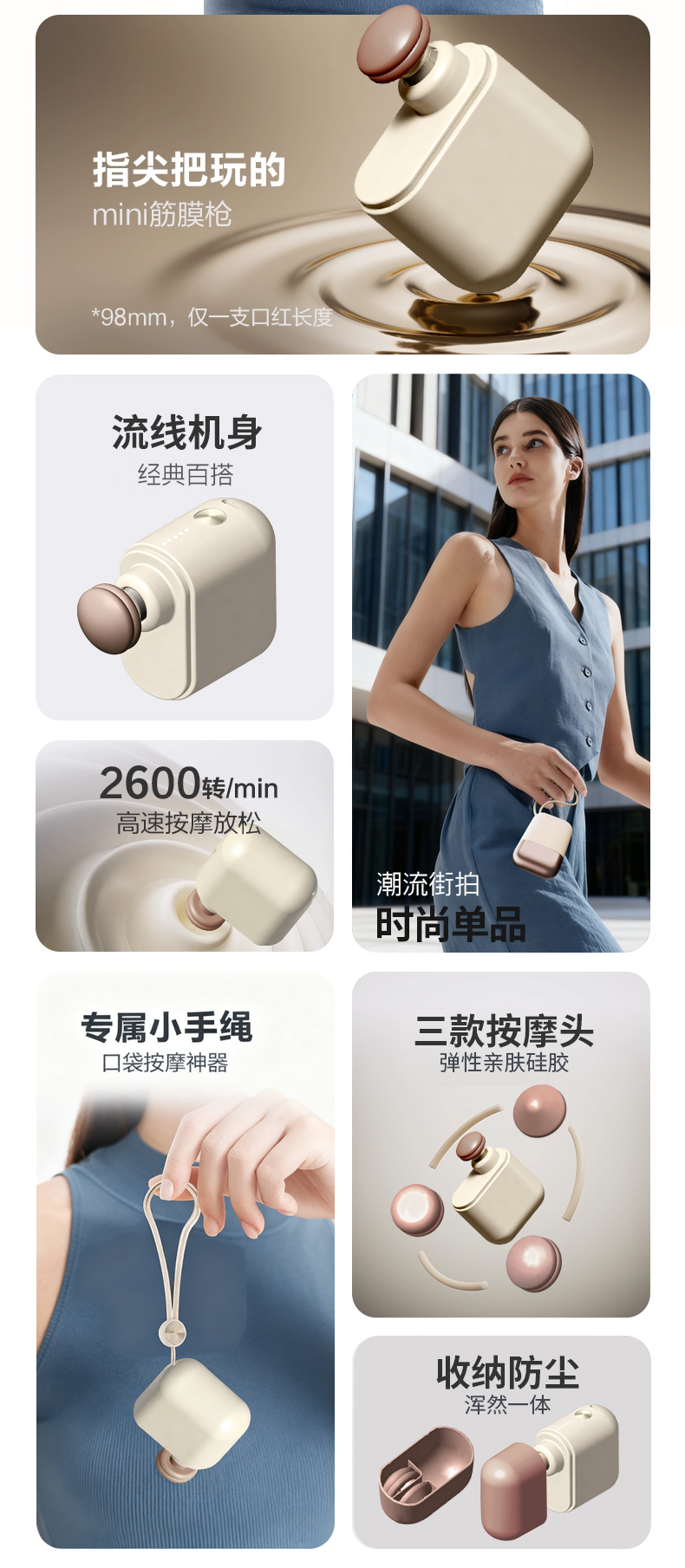 OG-5681mini口袋筋膜枪 | 支持私模开发与品牌定制 | 超轻便携多部位适配,可贴牌代工 OG-5681mini口袋筋膜枪 | 支持私模开发与品牌定制 | 超轻便携多部位适配,可贴牌代工