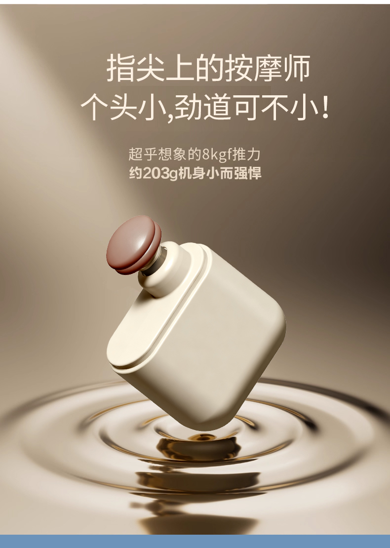 OG-5681mini口袋筋膜枪 | 支持私模开发与品牌定制 | 超轻便携多部位适配,可贴牌代工 OG-5681mini口袋筋膜枪 | 支持私模开发与品牌定制 | 超轻便携多部位适配,可贴牌代工