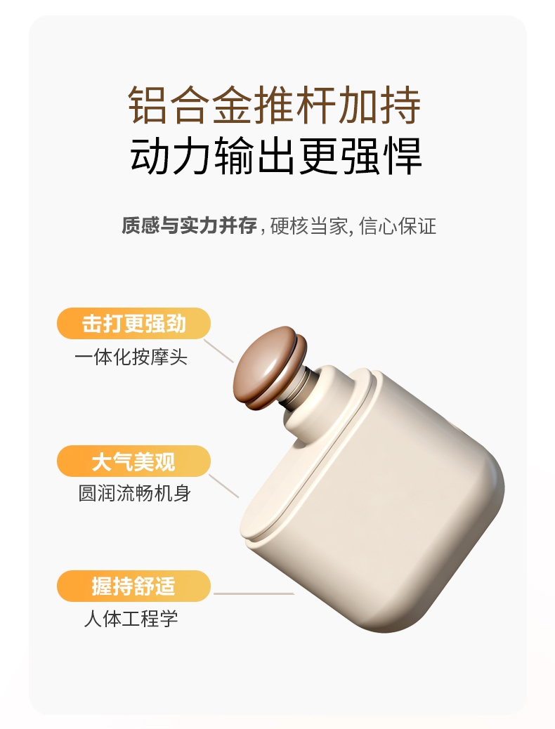 OG-5681mini口袋筋膜枪 | 支持私模开发与品牌定制 | 超轻便携多部位适配,可贴牌代工 OG-5681mini口袋筋膜枪 | 支持私模开发与品牌定制 | 超轻便携多部位适配,可贴牌代工