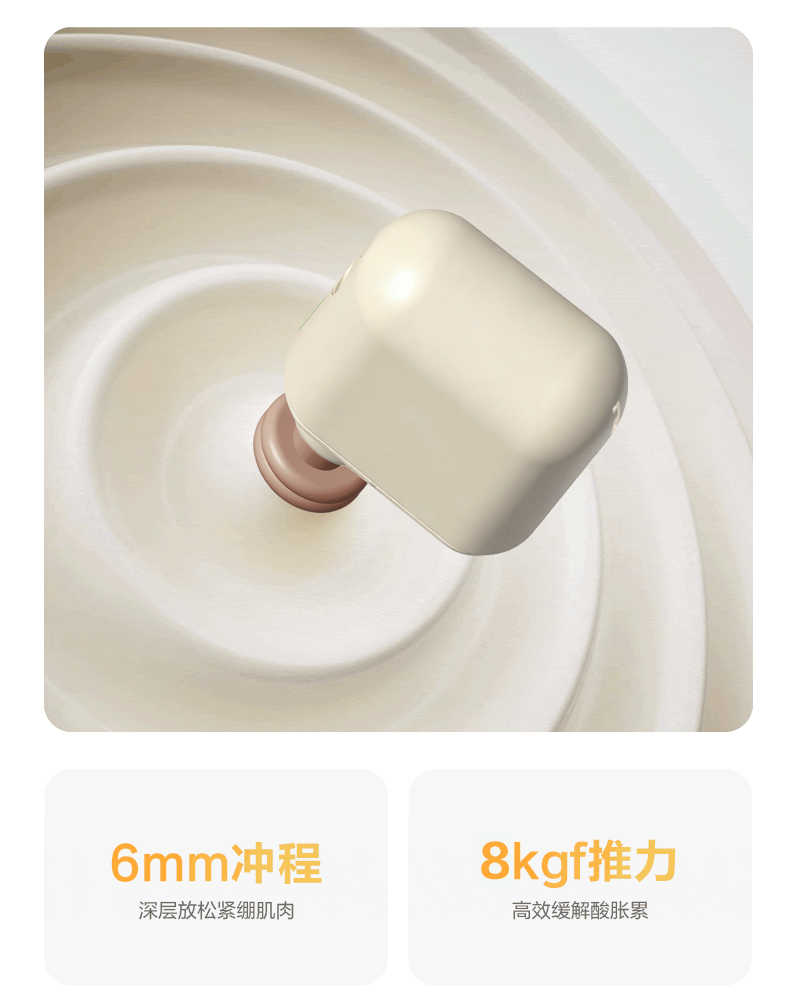 OG-5681mini口袋筋膜枪 | 支持私模开发与品牌定制 | 超轻便携多部位适配,可贴牌代工 OG-5681mini口袋筋膜枪 | 支持私模开发与品牌定制 | 超轻便携多部位适配,可贴牌代工