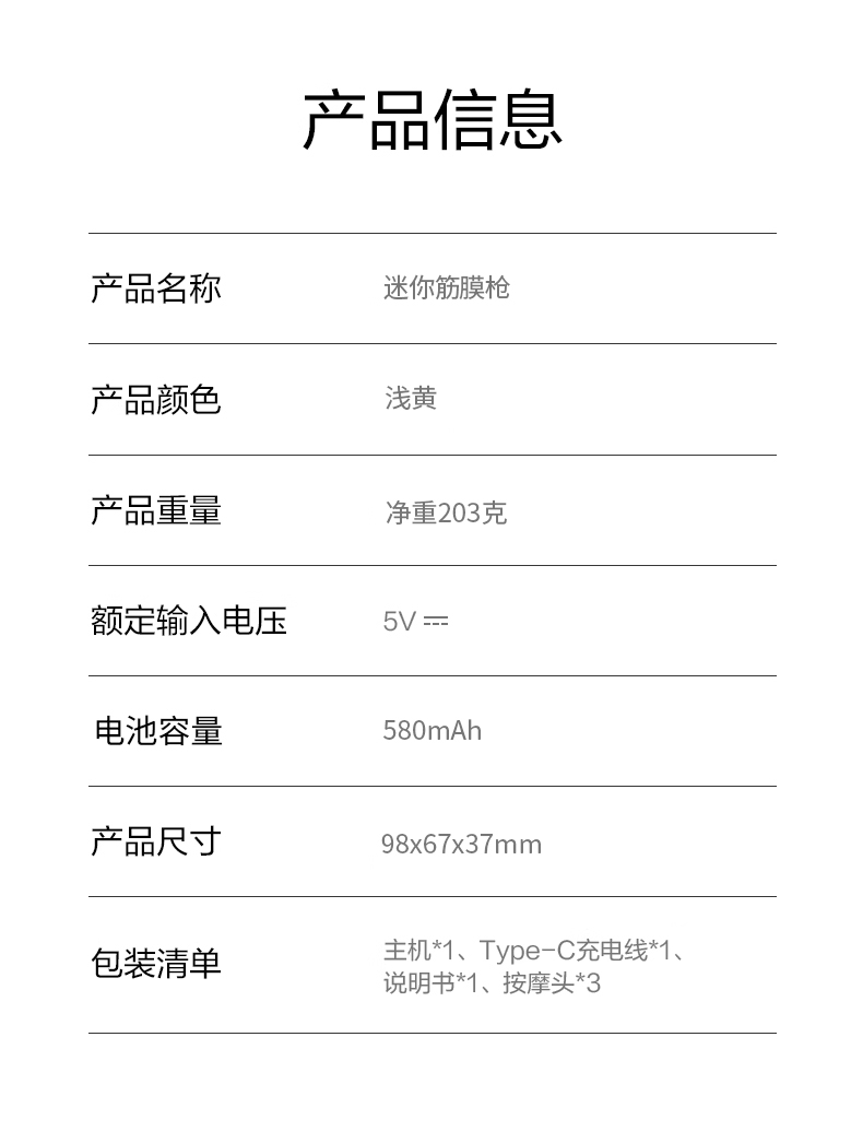 OG-5681mini口袋筋膜枪 | 支持私模开发与品牌定制 | 超轻便携多部位适配,可贴牌代工 OG-5681mini口袋筋膜枪 | 支持私模开发与品牌定制 | 超轻便携多部位适配,可贴牌代工