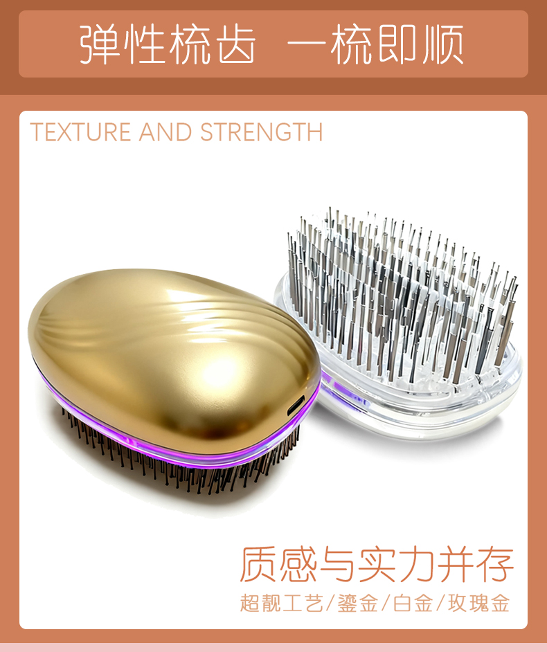 OG-5838负离子红光梳| 支持私模开发与品牌定制 | 红蓝光养发+负离子释放,可贴牌代工 OG-5838负离子红光梳| 支持私模开发与品牌定制 | 红蓝光养发+负离子释放,可贴牌代工