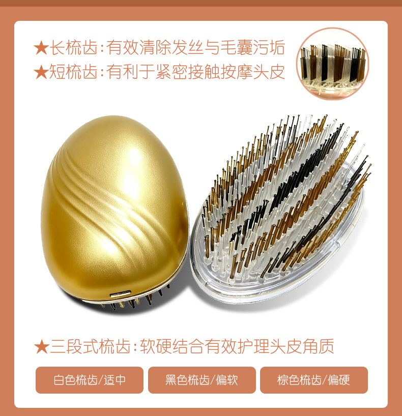 OG-5838负离子红光梳| 支持私模开发与品牌定制 | 红蓝光养发+负离子释放,可贴牌代工 OG-5838负离子红光梳| 支持私模开发与品牌定制 | 红蓝光养发+负离子释放,可贴牌代工