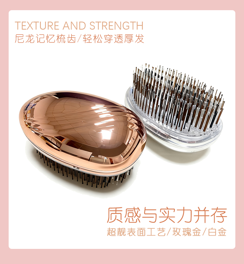 OG-5837美发梳-尼龙梳| 支持私模开发与品牌定制 | 高短齿头皮清洁与按摩，可贴牌代工