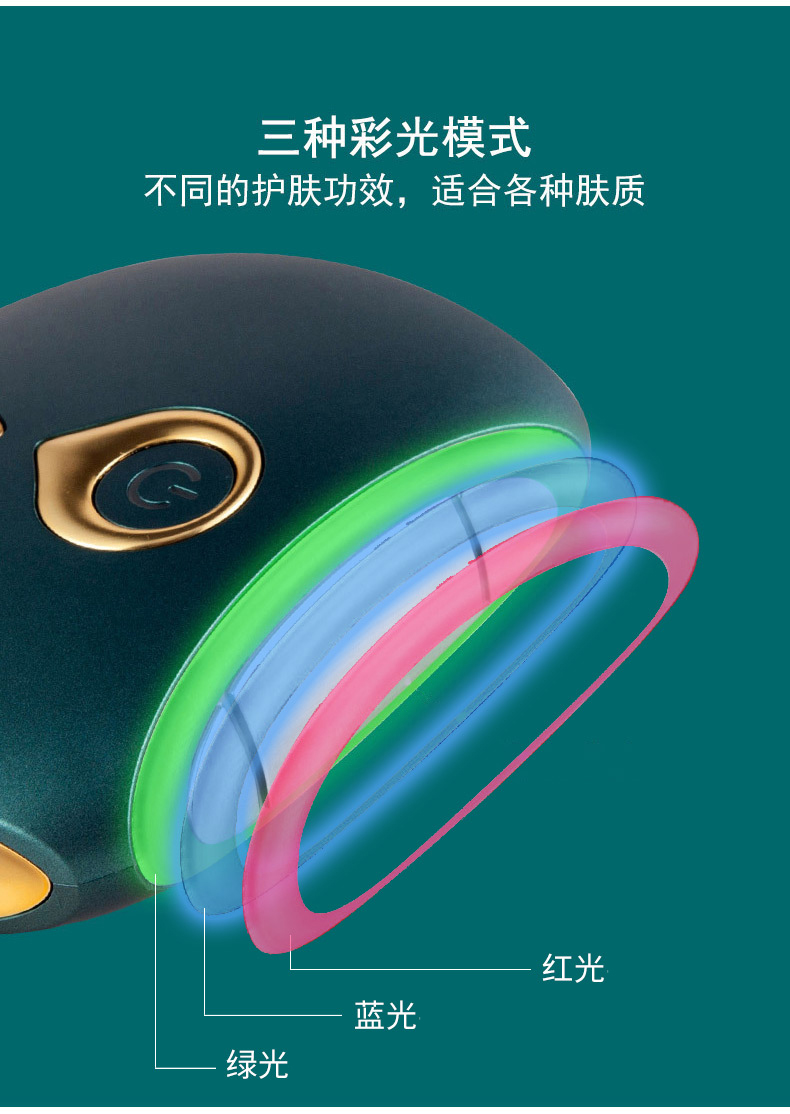 OG-7615 LED冷暖震动刮痧仪 | 支持私模开发与品牌定制 | 温冷双效护理 ,可贴牌代工 OG-7615 LED冷暖震动刮痧仪 | 支持私模开发与品牌定制 | 温冷双效护理 ,可贴牌代工