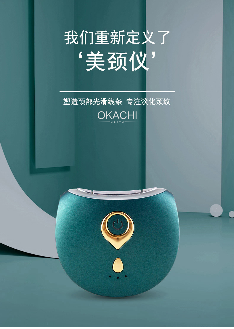 OG-7615 LED冷暖震动刮痧仪 | 支持私模开发与品牌定制 | 温冷双效护理 ,可贴牌代工 OG-7615 LED冷暖震动刮痧仪 | 支持私模开发与品牌定制 | 温冷双效护理 ,可贴牌代工