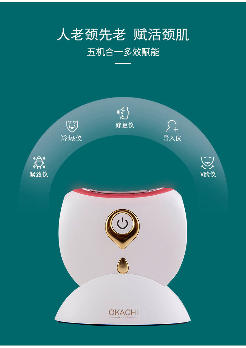 OG-7615 LED冷暖震动刮痧仪 | 支持私模开发与品牌定制 | 温冷双效护理 ,可贴牌代工 OG-7615 LED冷暖震动刮痧仪 | 支持私模开发与品牌定制 | 温冷双效护理 ,可贴牌代工