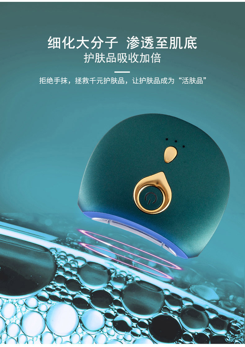 OG-7615 LED冷暖震动刮痧仪 | 支持私模开发与品牌定制 | 温冷双效护理 ,可贴牌代工 OG-7615 LED冷暖震动刮痧仪 | 支持私模开发与品牌定制 | 温冷双效护理 ,可贴牌代工