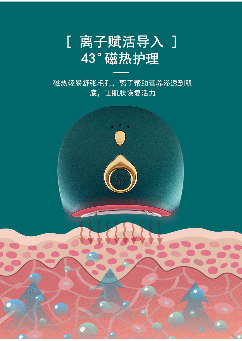 OG-7615 LED冷暖震动刮痧仪 | 支持私模开发与品牌定制 | 温冷双效护理 ,可贴牌代工 OG-7615 LED冷暖震动刮痧仪 | 支持私模开发与品牌定制 | 温冷双效护理 ,可贴牌代工