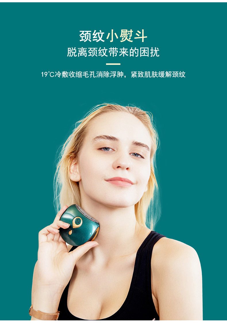 OG-7615 LED冷暖震动刮痧仪 | 支持私模开发与品牌定制 | 温冷双效护理 ,可贴牌代工 OG-7615 LED冷暖震动刮痧仪 | 支持私模开发与品牌定制 | 温冷双效护理 ,可贴牌代工