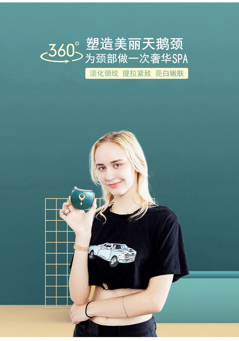 OG-7615 LED冷暖震动刮痧仪 | 支持私模开发与品牌定制 | 温冷双效护理 ,可贴牌代工 OG-7615 LED冷暖震动刮痧仪 | 支持私模开发与品牌定制 | 温冷双效护理 ,可贴牌代工
