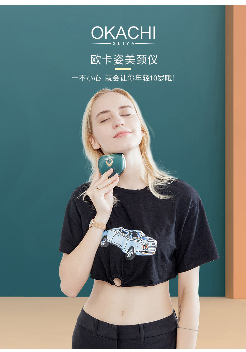 OG-7615 LED冷暖震动刮痧仪 | 支持私模开发与品牌定制 | 温冷双效护理 ,可贴牌代工 OG-7615 LED冷暖震动刮痧仪 | 支持私模开发与品牌定制 | 温冷双效护理 ,可贴牌代工