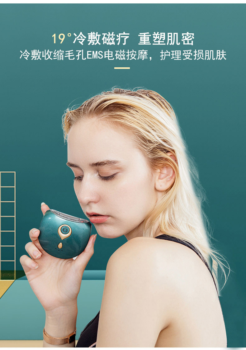 OG-7615 LED冷暖震动刮痧仪 | 支持私模开发与品牌定制 | 温冷双效护理 ,可贴牌代工 OG-7615 LED冷暖震动刮痧仪 | 支持私模开发与品牌定制 | 温冷双效护理 ,可贴牌代工