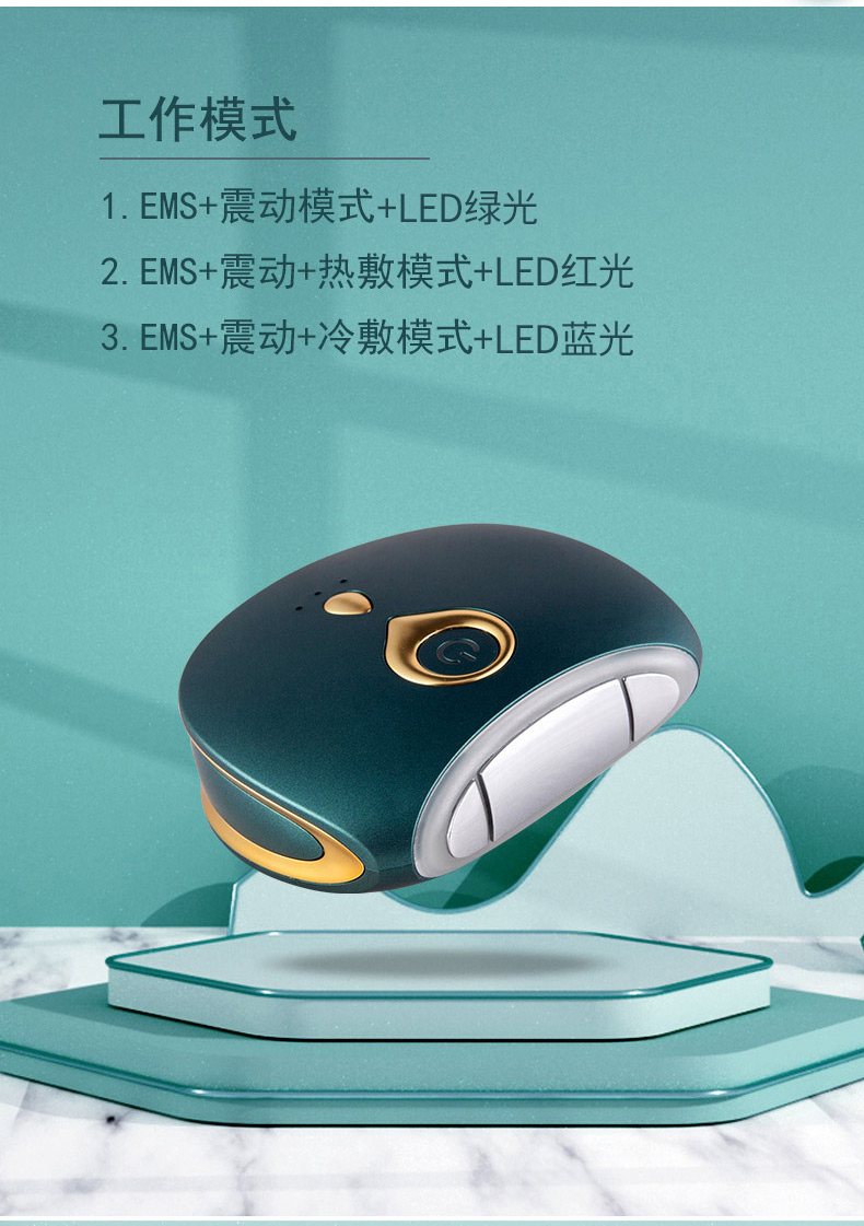 OG-7615 LED冷暖震动刮痧仪 | 支持私模开发与品牌定制 | 温冷双效护理 ,可贴牌代工 OG-7615 LED冷暖震动刮痧仪 | 支持私模开发与品牌定制 | 温冷双效护理 ,可贴牌代工