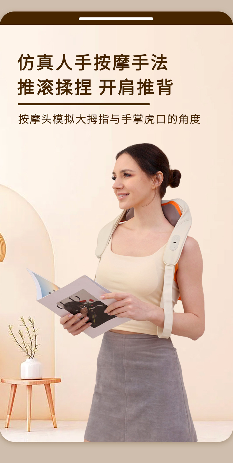 OG-360B 肩颈按摩器 | 支持私模开发与品牌定制 | 梅花 + 提拉双按摩头可选,可贴牌代工 OG-360B 肩颈按摩器 | 支持私模开发与品牌定制 | 梅花 + 提拉双按摩头可选,可贴牌代工