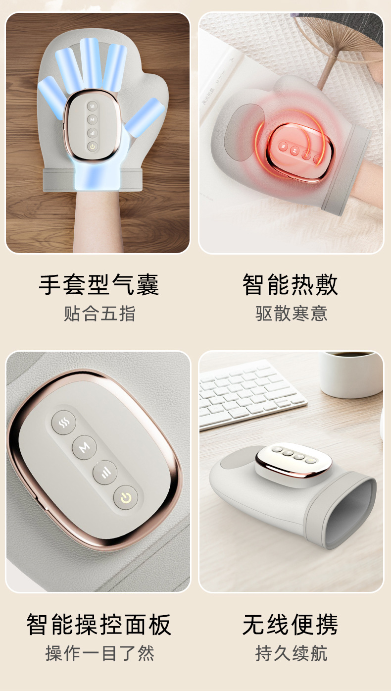 OG-1802A手部按摩仪 | 支持私模开发与品牌定制 | 多段式循环按压设计，可贴牌代工
