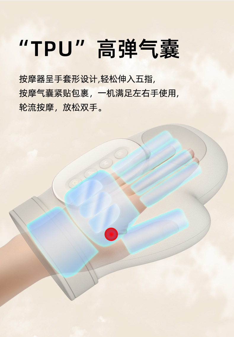 OG-1802A手部按摩仪 | 支持私模开发与品牌定制 | 多段式循环按压设计，可贴牌代工