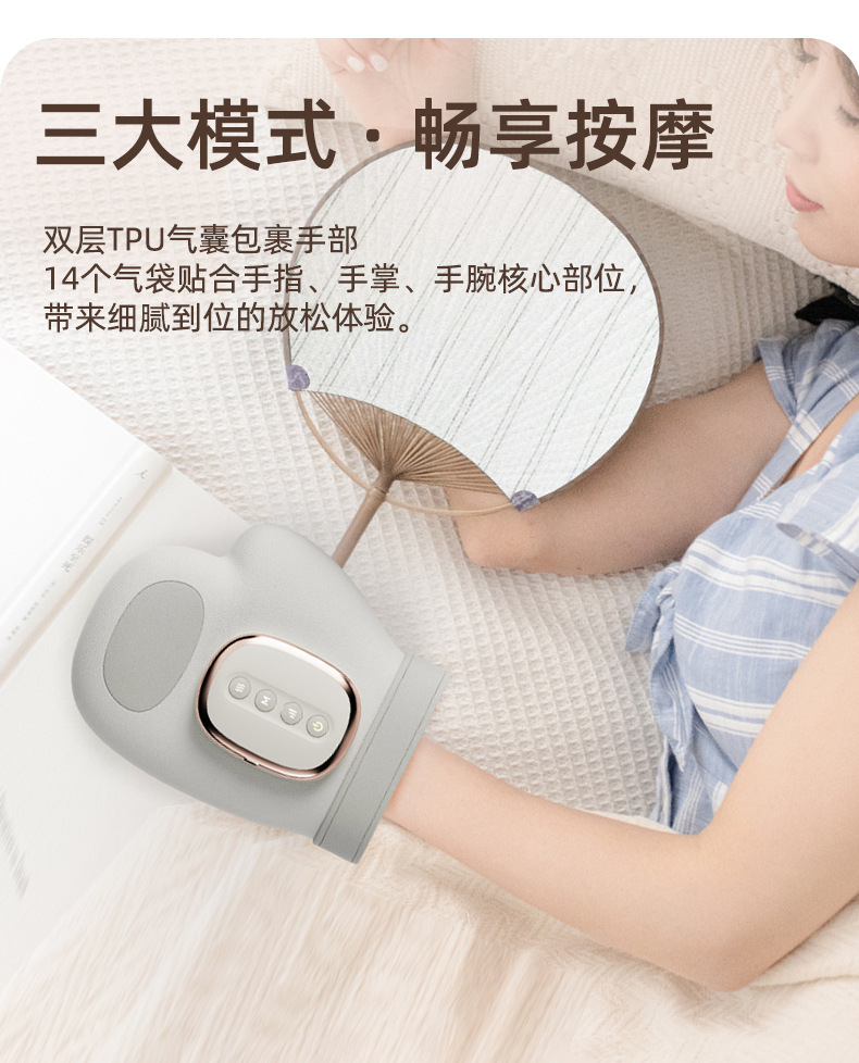 OG-1802A手部按摩仪 | 支持私模开发与品牌定制 | 多段式循环按压设计，可贴牌代工