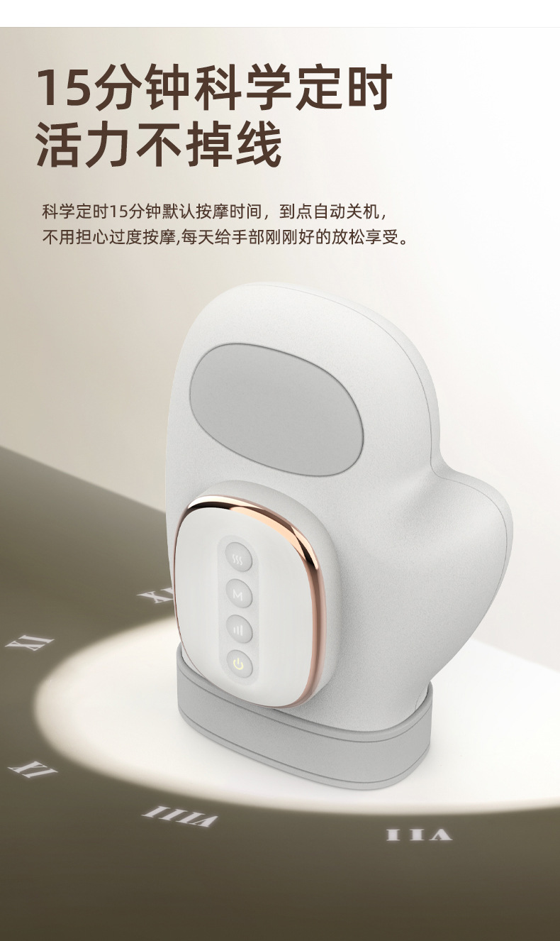 OG-1802A手部按摩仪 | 支持私模开发与品牌定制 | 多段式循环按压设计，可贴牌代工