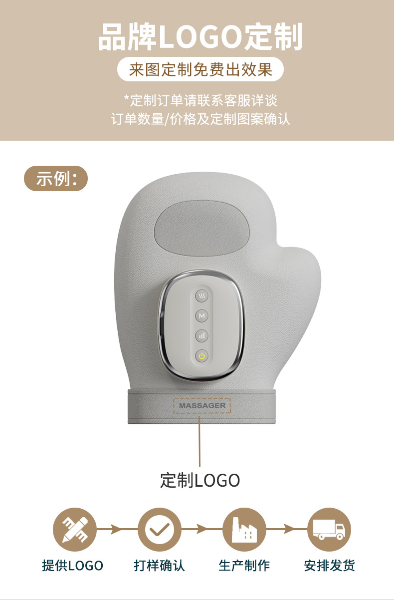 OG-1802A手部按摩仪 | 支持私模开发与品牌定制 | 多段式循环按压设计，可贴牌代工