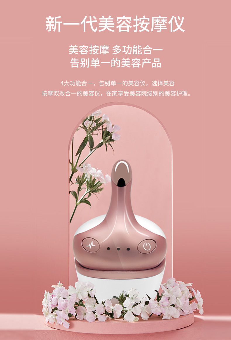 OG-5835小天鹅身体按摩仪 | 支持私模开发与品牌定制 | LED红光+近红外线+EMS,可贴牌代工 OG-5835小天鹅身体按摩仪 | 支持私模开发与品牌定制 | LED红光+近红外线+EMS,可贴牌代工