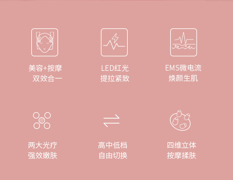 OG-5835小天鹅身体按摩仪 | 支持私模开发与品牌定制 | LED红光+近红外线+EMS,可贴牌代工 OG-5835小天鹅身体按摩仪 | 支持私模开发与品牌定制 | LED红光+近红外线+EMS,可贴牌代工