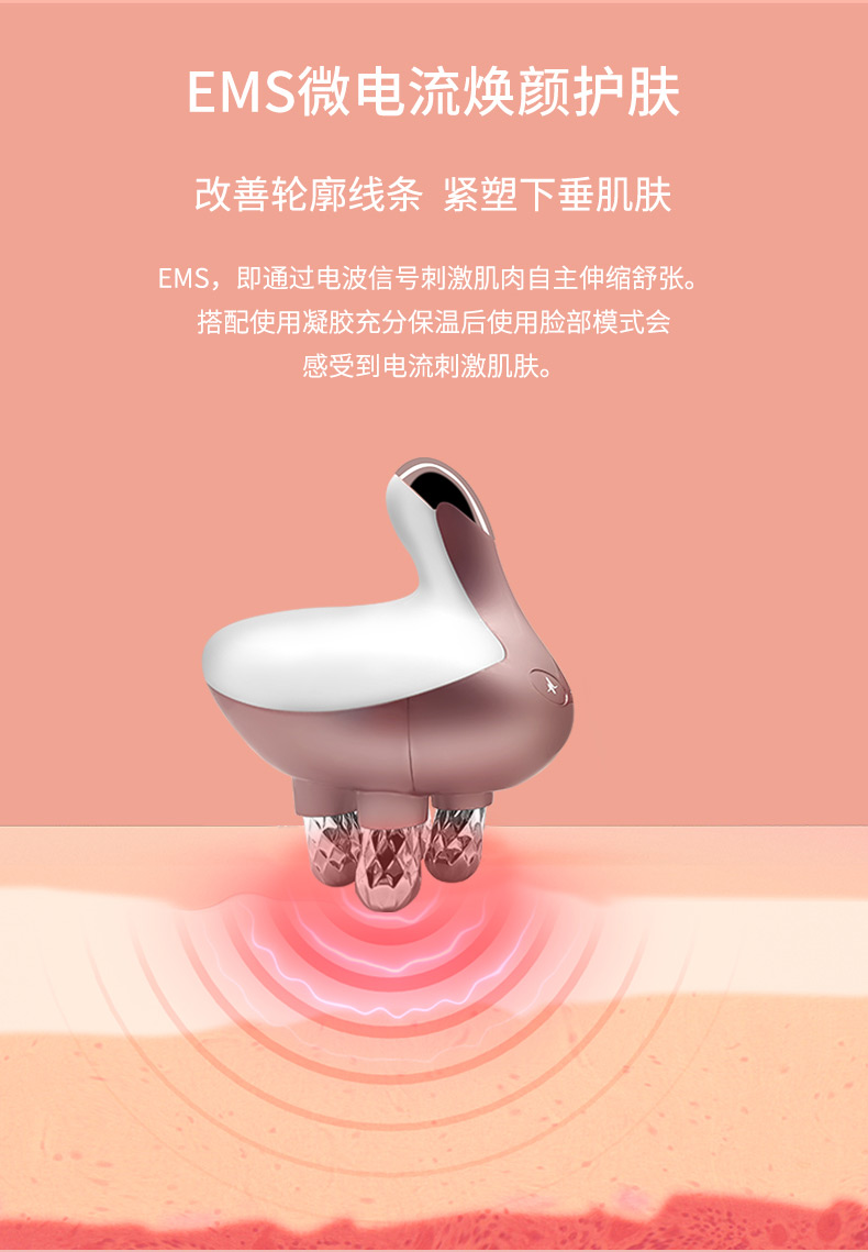 OG-5835小天鹅身体按摩仪 | 支持私模开发与品牌定制 | LED红光+近红外线+EMS,可贴牌代工 OG-5835小天鹅身体按摩仪 | 支持私模开发与品牌定制 | LED红光+近红外线+EMS,可贴牌代工
