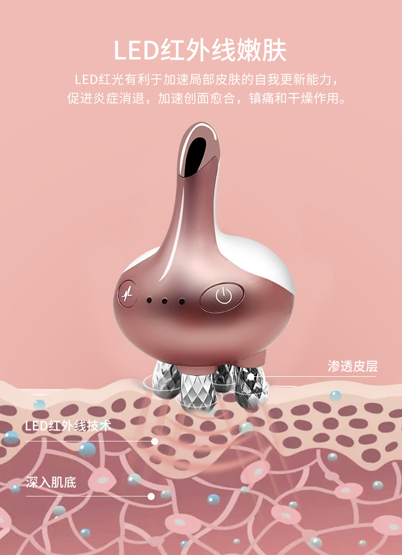 OG-5835小天鹅身体按摩仪 | 支持私模开发与品牌定制 | LED红光+近红外线+EMS,可贴牌代工 OG-5835小天鹅身体按摩仪 | 支持私模开发与品牌定制 | LED红光+近红外线+EMS,可贴牌代工