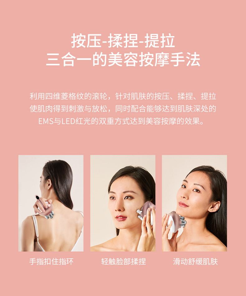 OG-5835小天鹅身体按摩仪 | 支持私模开发与品牌定制 | LED红光+近红外线+EMS,可贴牌代工 OG-5835小天鹅身体按摩仪 | 支持私模开发与品牌定制 | LED红光+近红外线+EMS,可贴牌代工