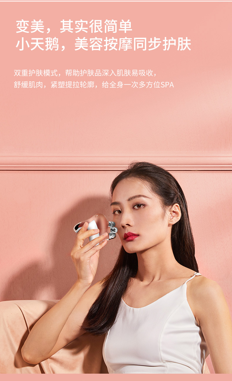 OG-5835小天鹅身体按摩仪 | 支持私模开发与品牌定制 | LED红光+近红外线+EMS,可贴牌代工 OG-5835小天鹅身体按摩仪 | 支持私模开发与品牌定制 | LED红光+近红外线+EMS,可贴牌代工