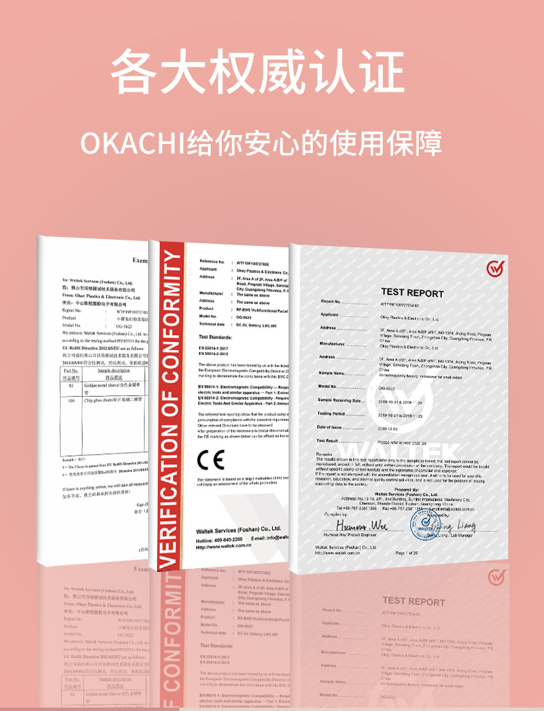 OG-5835小天鹅身体按摩仪 | 支持私模开发与品牌定制 | LED红光+近红外线+EMS,可贴牌代工 OG-5835小天鹅身体按摩仪 | 支持私模开发与品牌定制 | LED红光+近红外线+EMS,可贴牌代工