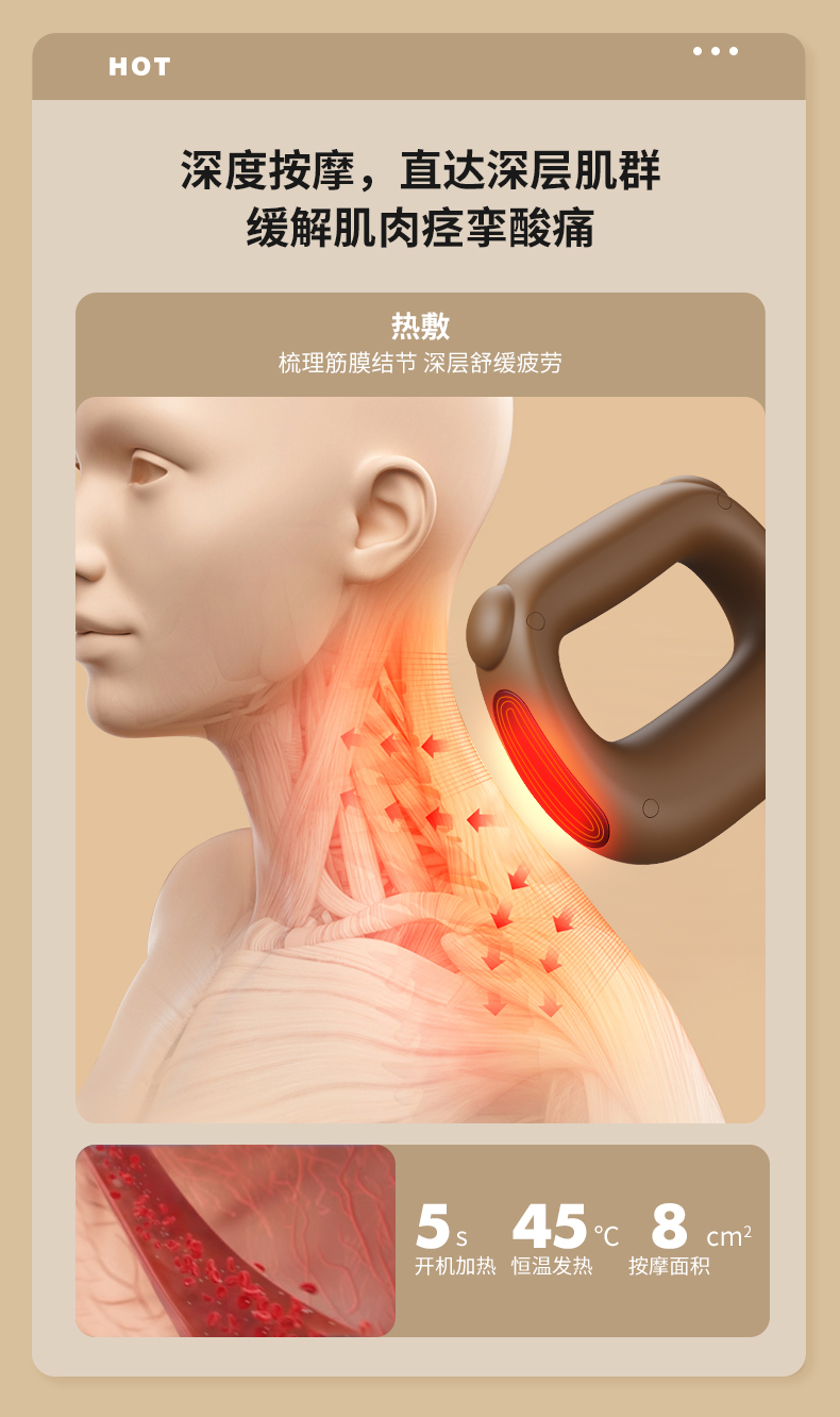 OG-8001 筋膜环 | 支持私模开发与品牌定制 | 主打热敷震动筋膜环,可贴牌代工 OG-8001 筋膜环 | 支持私模开发与品牌定制 | 主打热敷震动筋膜环,可贴牌代工