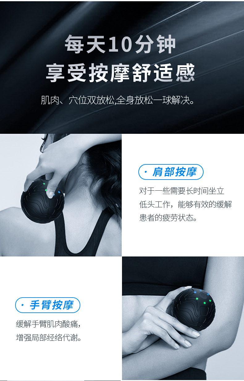 OG-2023筋膜球 | 支持私模开发与品牌定制 | 主打三档高频震动硅胶亲肤便携筋膜球，可贴牌代工